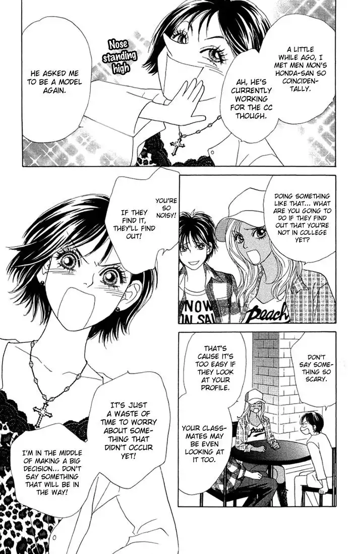 Ura Peach Girl Chapter 2 26